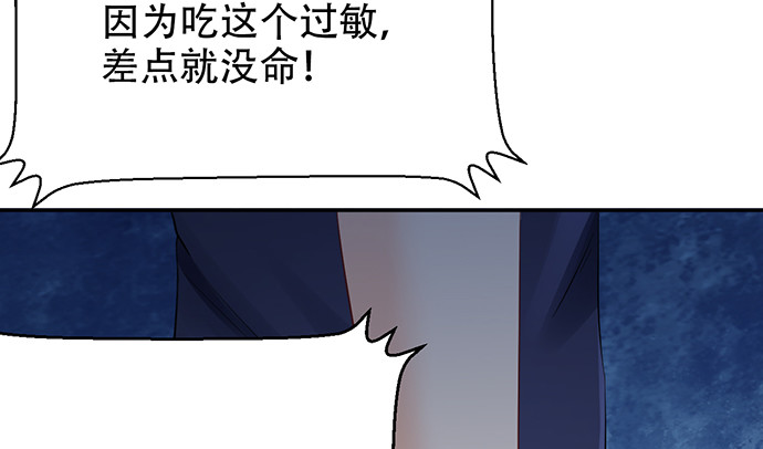 248.束手无策(1/4)-第244话