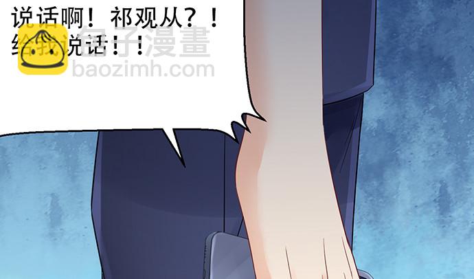 248.束手无策(1/4)-第244话