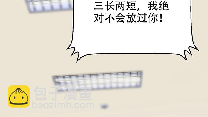 248.束手无策(1/4)-第244话