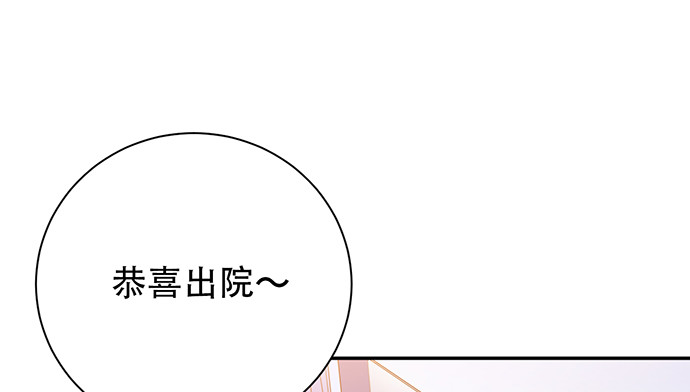 250.名字(1/3)-第246话
