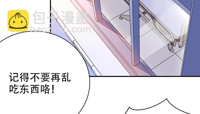 250.名字(1/3)-第246话
