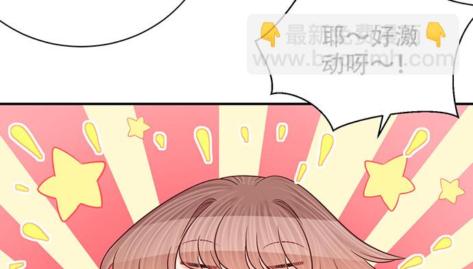 250.名字(1/3)-第246话