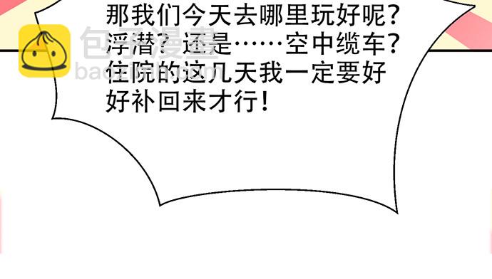 250.名字(1/3)-第246话
