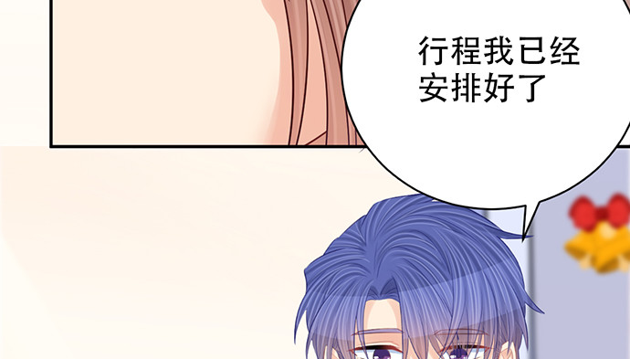 250.名字(1/3)-第246话