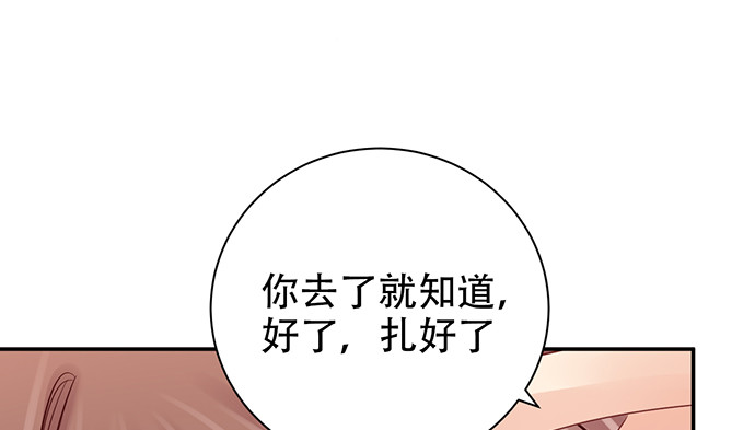 250.名字(1/3)-第246话