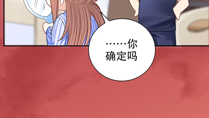 250.名字(1/3)-第246话