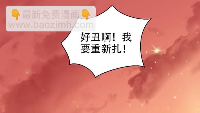 250.名字(1/3)-第246话