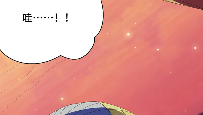 250.名字(1/3)-第246话