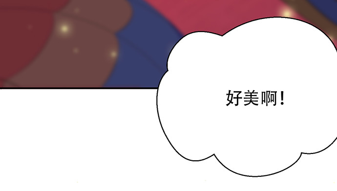250.名字(1/3)-第246话