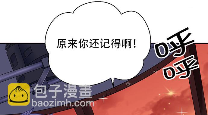 250.名字(1/3)-第246话