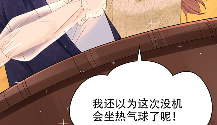 250.名字(1/3)-第246话