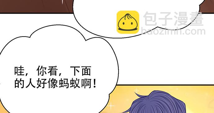 250.名字(1/3)-第246话
