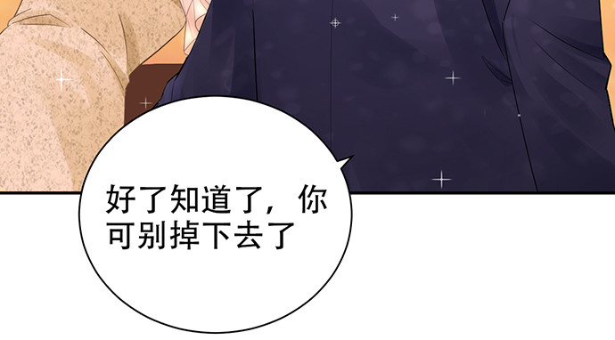 250.名字(1/3)-第246话