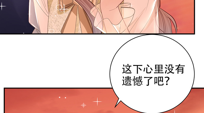 250.名字(1/3)-第246话
