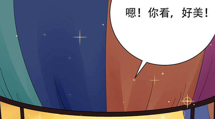 250.名字(1/3)-第246话