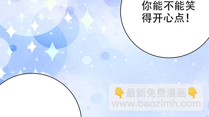 250.名字(1/3)-第246话