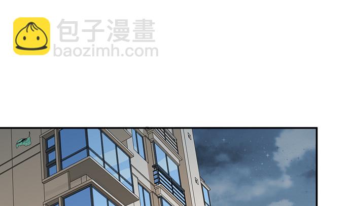 252.裂缝(1/3)-第248话