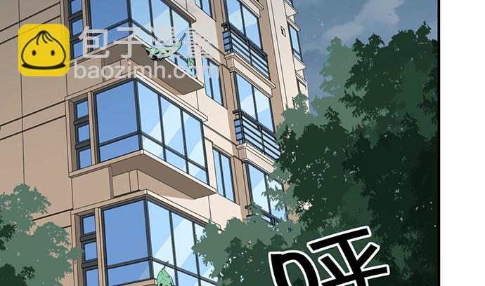 252.裂缝(1/3)-第248话