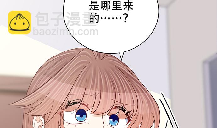 252.裂缝(1/3)-第248话