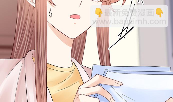 252.裂缝(1/3)-第248话