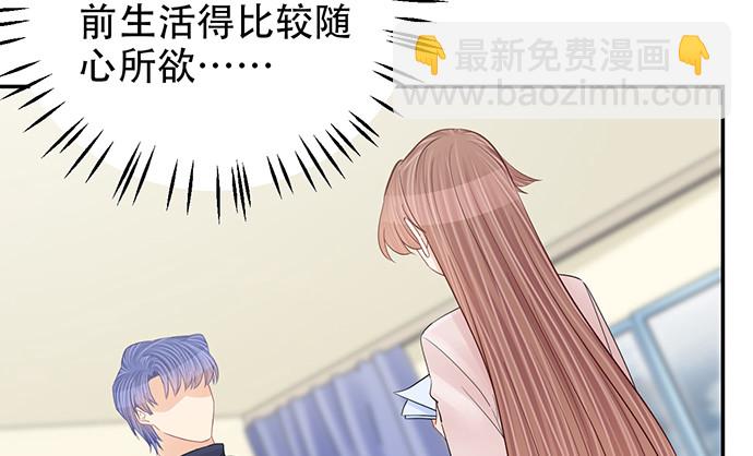 252.裂缝(1/3)-第248话
