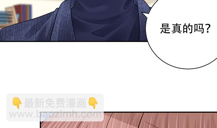 252.裂缝(1/3)-第248话