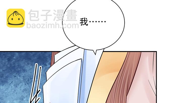 252.裂缝(1/3)-第248话