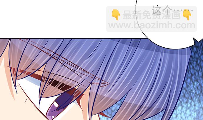 252.裂缝(1/3)-第248话