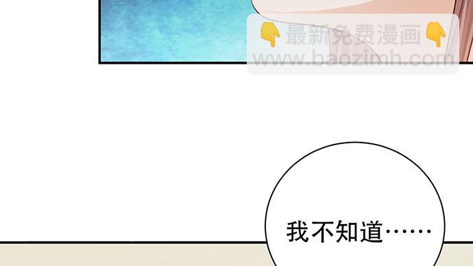 252.裂缝(1/3)-第248话