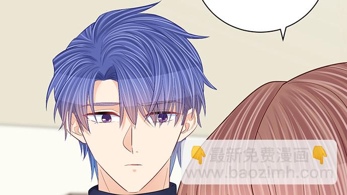 252.裂缝(1/3)-第248话