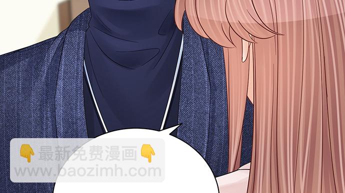 252.裂缝(1/3)-第248话