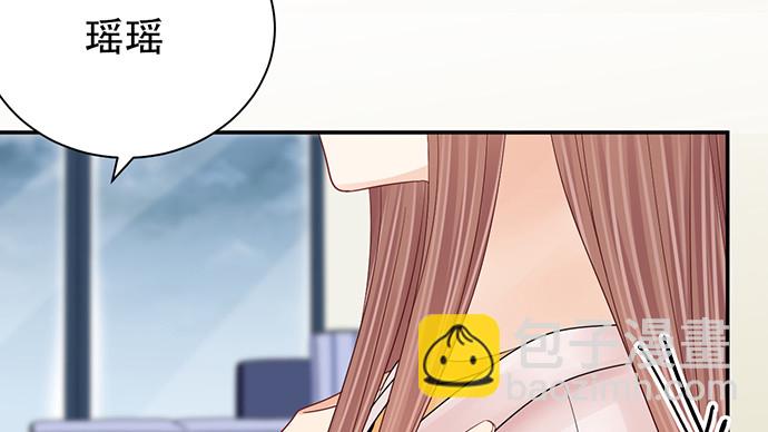 252.裂缝(1/3)-第248话