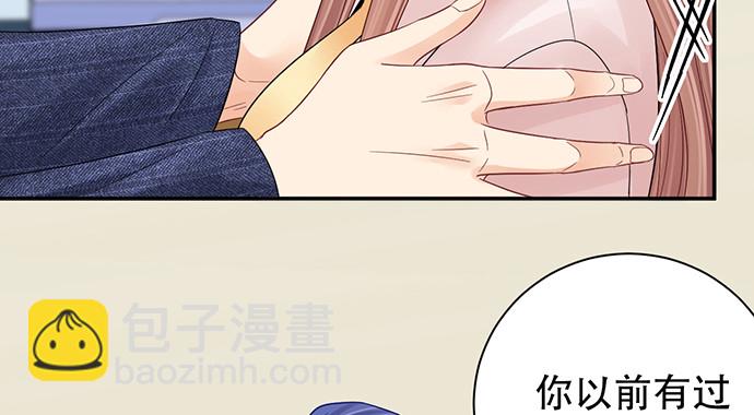 252.裂缝(1/3)-第248话