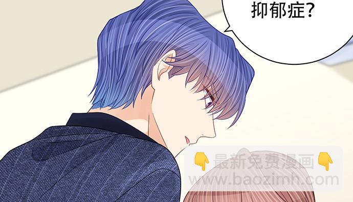 252.裂缝(1/3)-第248话
