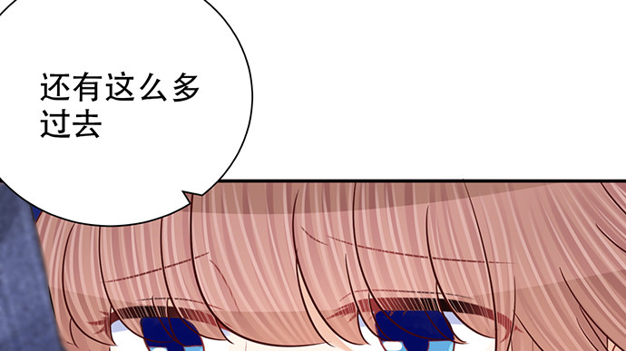 252.裂缝(1/3)-第248话