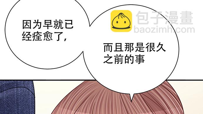 252.裂缝(1/3)-第248话