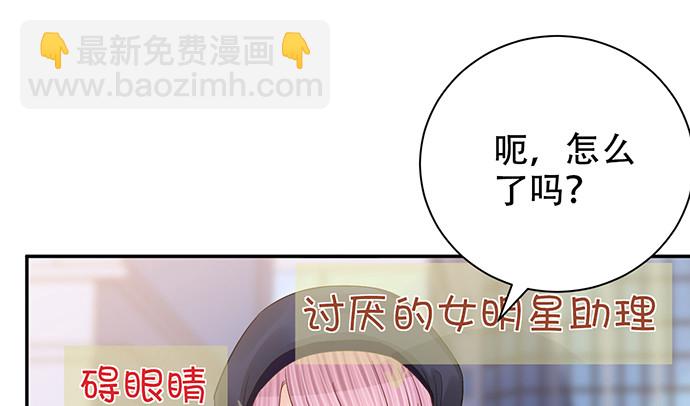 254.暖暖的(1/4)-第250话