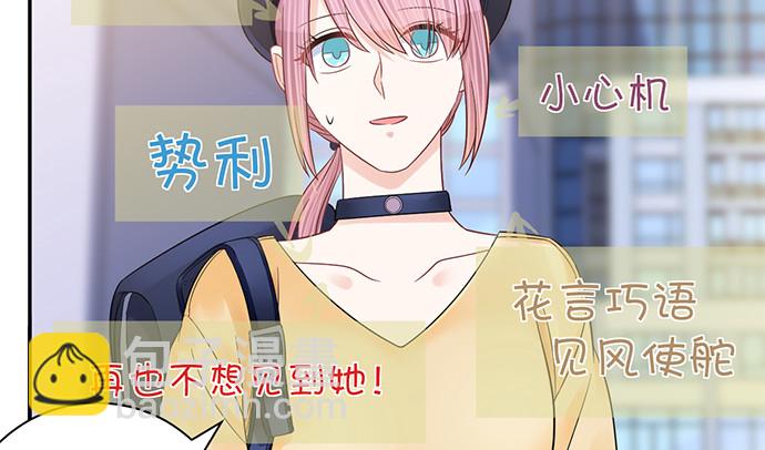 254.暖暖的(1/4)-第250话