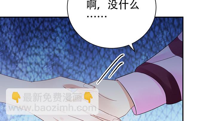 254.暖暖的(1/4)-第250话