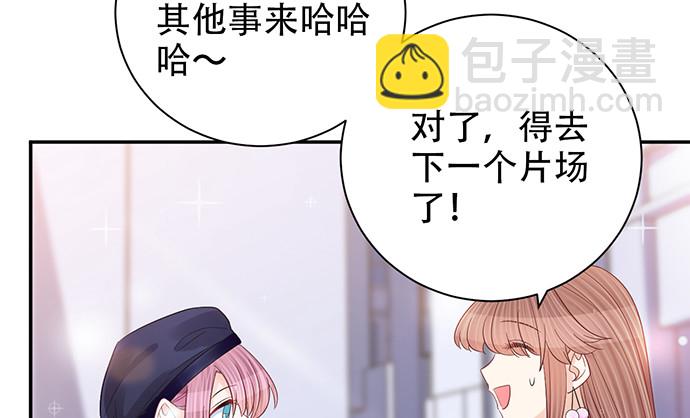 254.暖暖的(1/4)-第250话