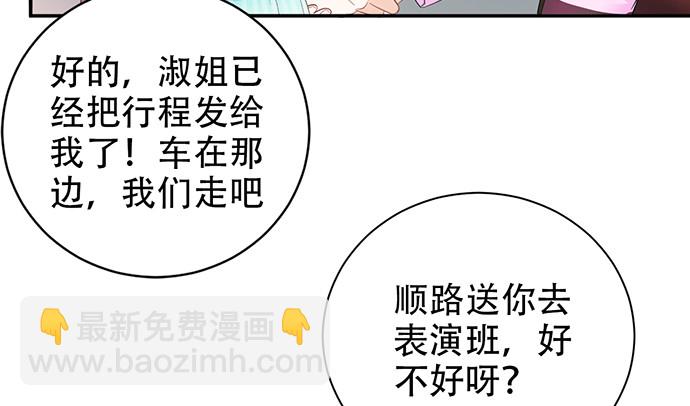 254.暖暖的(1/4)-第250话