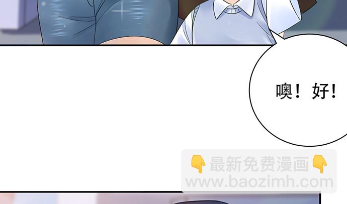 254.暖暖的(1/4)-第250话