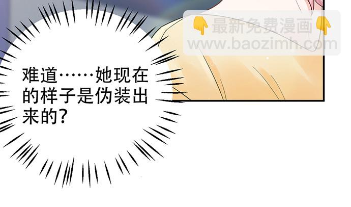254.暖暖的(1/4)-第250话