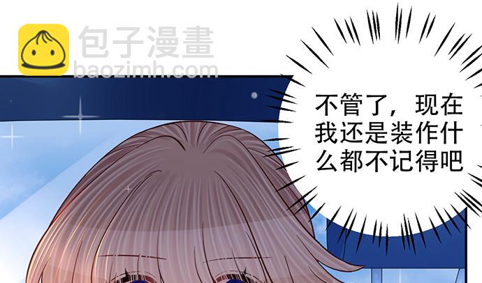 254.暖暖的(1/4)-第250话