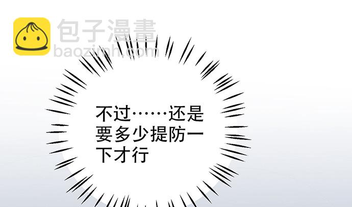 254.暖暖的(1/4)-第250话