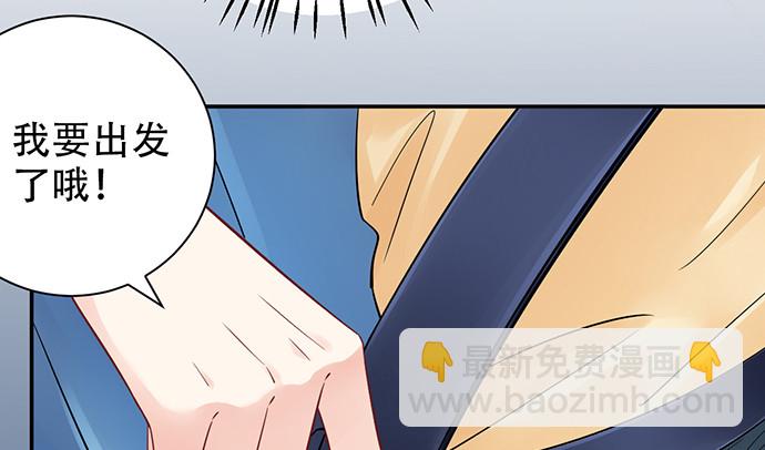 254.暖暖的(1/4)-第250话