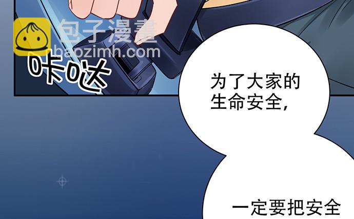 254.暖暖的(1/4)-第250话