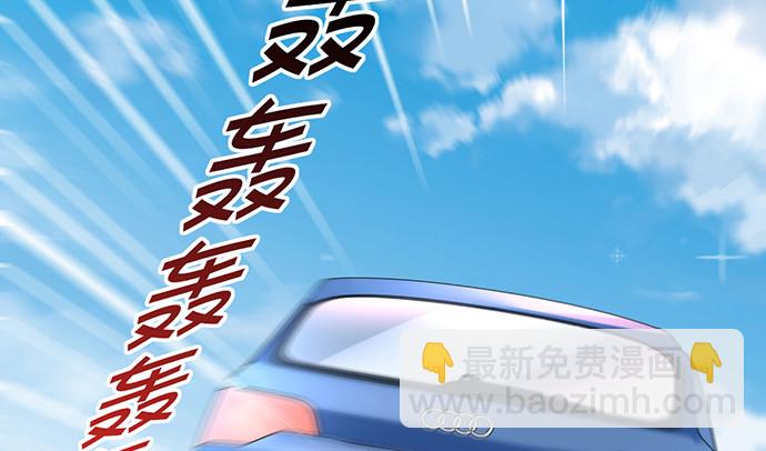 254.暖暖的(1/4)-第250话