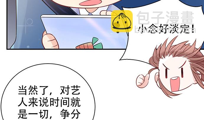254.暖暖的(1/4)-第250话