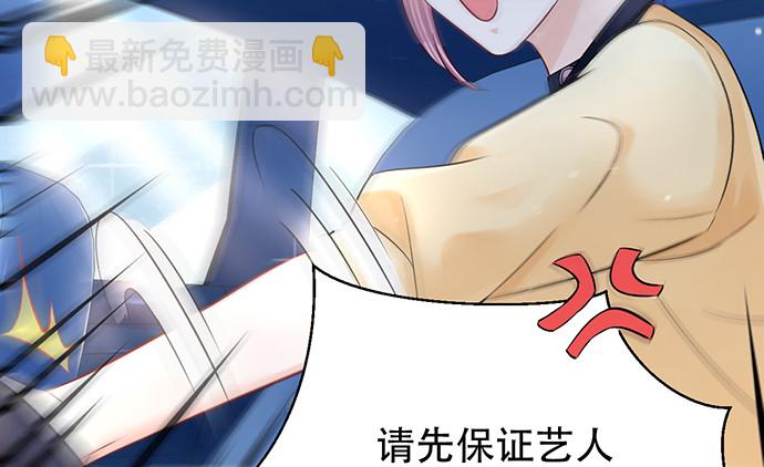 254.暖暖的(1/4)-第250话